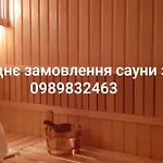 Girska Sonata Aparthotel Mykulychyn