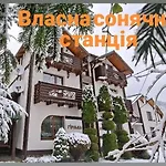Aparthotel Girska Sonata